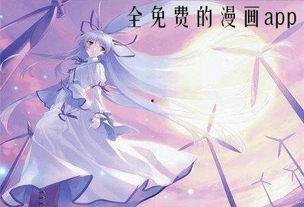 花与水漫画,一幅描绘生命交融的漫画画卷