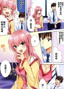 邪恶漫画无套直入,邪恶漫画中的无套直入惊悚瞬间